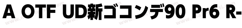 A OTF UD新ゴコンデ90 Pr6 R字体转换